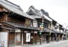 Ăn gì, chơi gì ở Kawagoe – “Edo thu nhỏ” của tỉnh Saitama