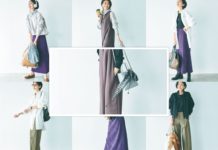 Tham khảo cách phối đồ của người Nhật cho ngày se lạnh