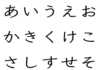 Luyện phản xạ Hiragana qua tranh (1)