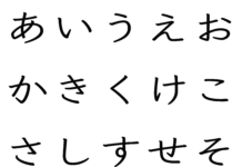 Luyện phản xạ Hiragana qua tranh (1)