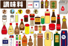 Tiếng Nhật của các loại gia vị thường dùng ở Nhật là?