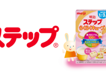 Công ty sữa Meiji Nhật Bản mở chi nhánh ở Việt Nam