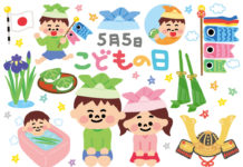 Tìm hiểu về ngày thiếu nhi – Kodomo no Hi