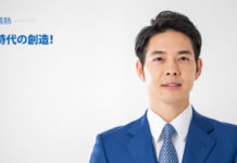 Tìm hiểu về Thống đốc Hokkaido: Naomichi Suzuki