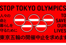 Hơn 200.000 chữ ký yêu cầu hủy bỏ Olympic Tokyo