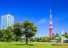 Tìm hiểu về dân số của thủ đô Tokyo, Nhật Bản
