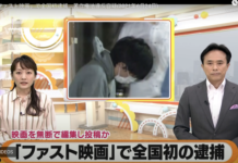 Ba người bị bắt vì làm video tóm tắt phim