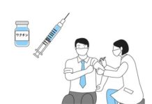 Gần 140 trường hợp sai sót trong quá trình tiêm vắc-xin Covid-19 tại Nhật