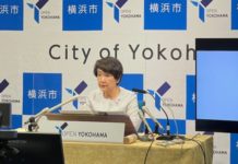 Yokohama: Bắt đầu tiêm vắc-xin quy mô lớn