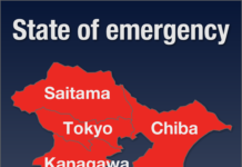 Nhật Bản dự kiến mở rộng tuyên bố tình trạng khẩn cấp