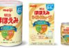 Top 6 thương hiệu sữa công thức dành cho trẻ em tốt nhất Nhật Bản được nhiều bà mẹ tin dùng