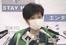 Tin tức Covid-19 ở Nhật Bản ngày 16 tháng 9 năm 2021