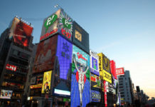 Tin tức Covid-19 ở Nhật Bản ngày 12 tháng 9 năm 2021