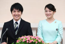 Công chúa Mako của Nhật Bản sẽ kết hôn vào ngày 26 tháng 10