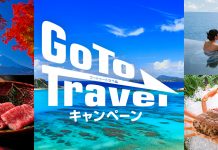 Nhật Bản cân nhắc khi nào khởi động lại chiến dịch du lịch “Go To Travel”