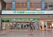 Người đàn ông Kyoto vượt hơn 400 km để gặp “crush” và cái kết đắng