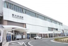 Fukuoka: 13 hành khách lỡ tàu Shinkansen vì nhân viên nhà ga… ngủ quên