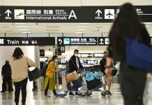 Tin tức Covid-19 ở Nhật Bản ngày 1 tháng 12 năm 2021: Nhật Bản ghi nhận ca nhiễm biến thể Omicron thứ 2