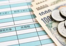 Cơ quan lao động lớn nhất Nhật Bản kêu gọi tăng lương 4% trong các cuộc đàm phán về tiền lương